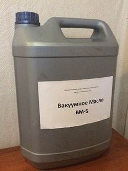 масло вакуумное ВМ-5